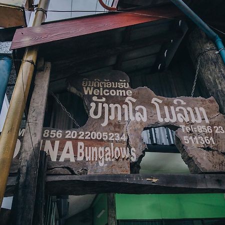 Molina Bungalows Vang Vieng Zewnętrze zdjęcie