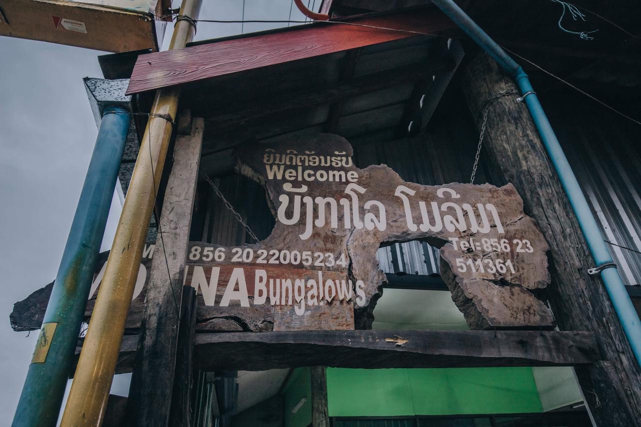 Molina Bungalows Vang Vieng Zewnętrze zdjęcie